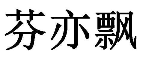 商標登録5851864