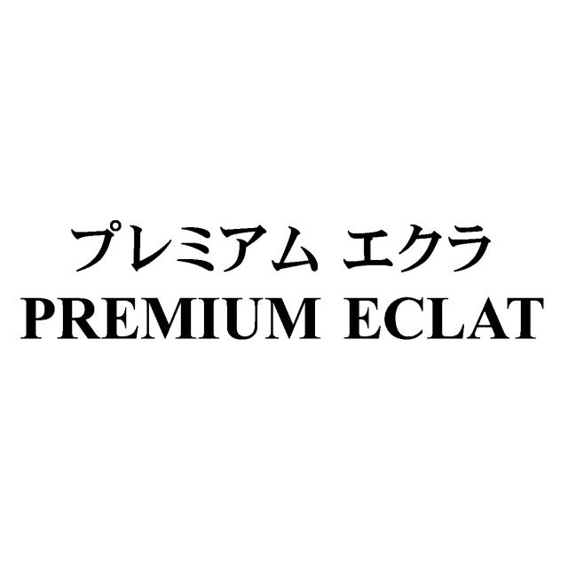 商標登録6024568