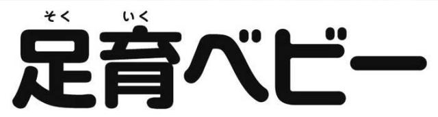 商標登録5851901