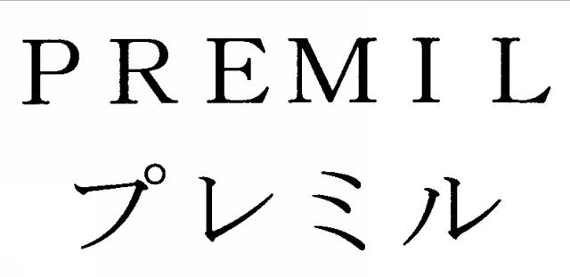 商標登録5676208