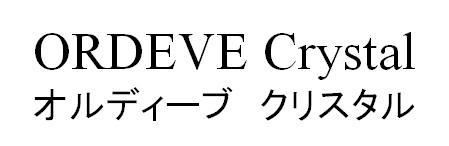 商標登録5725477