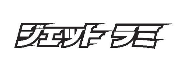 商標登録5321713