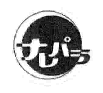 商標登録5457849
