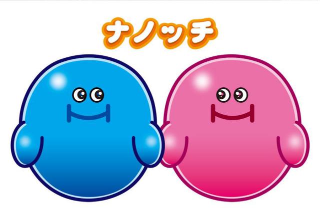 商標登録5851964