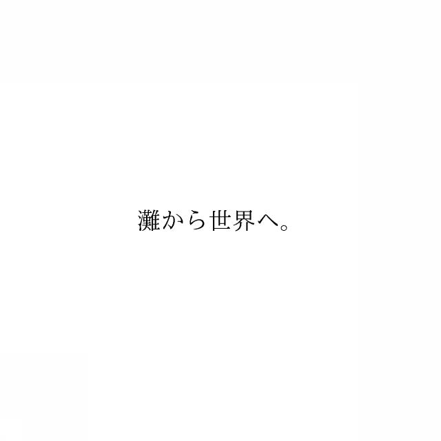 商標登録6348780