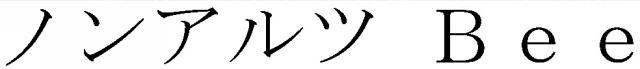商標登録6348782