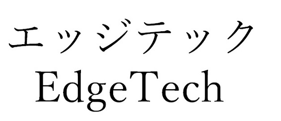 商標登録6679044