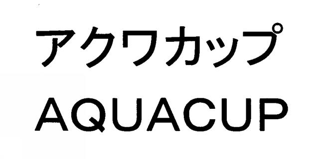 商標登録5412300