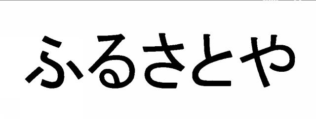 商標登録5851989