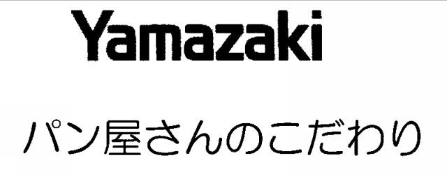 商標登録5676318