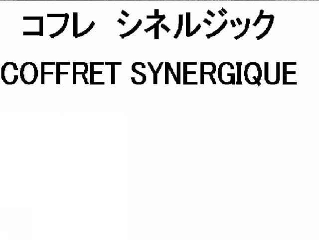 商標登録5321782