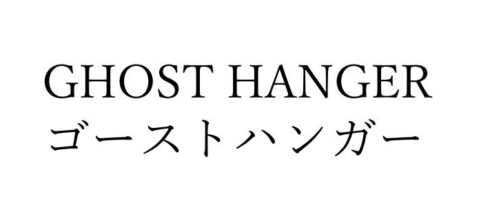 商標登録6787712