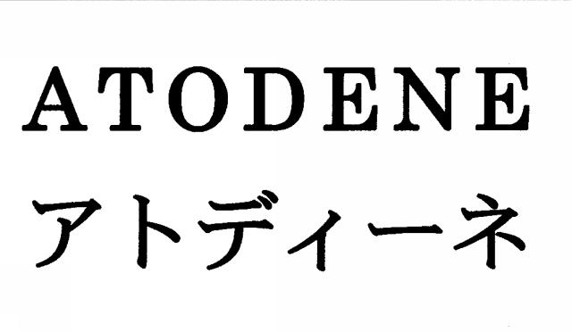商標登録5676331