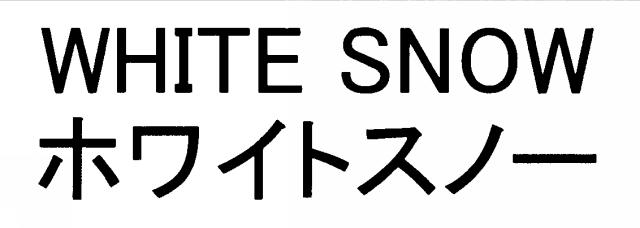 商標登録6787723