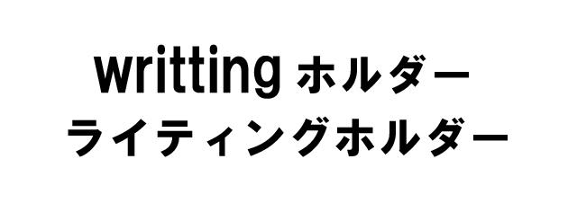 商標登録5321807