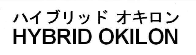 商標登録5321812