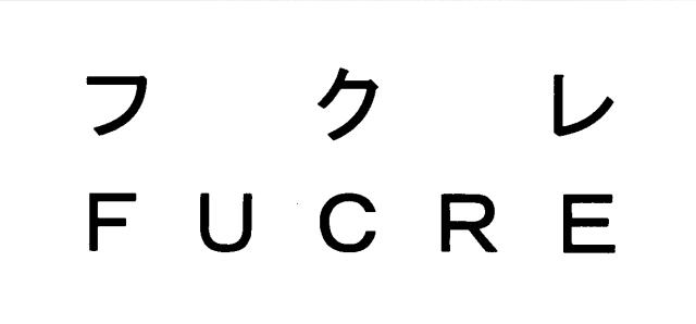 商標登録6226638