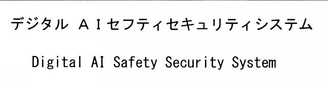 商標登録5852026