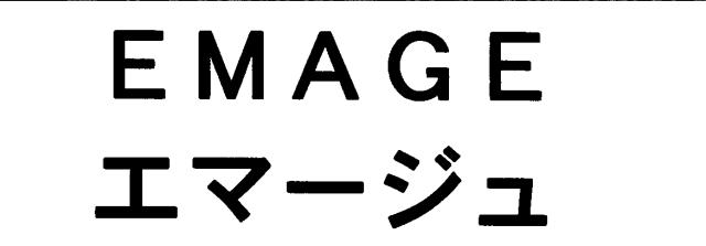 商標登録5582315