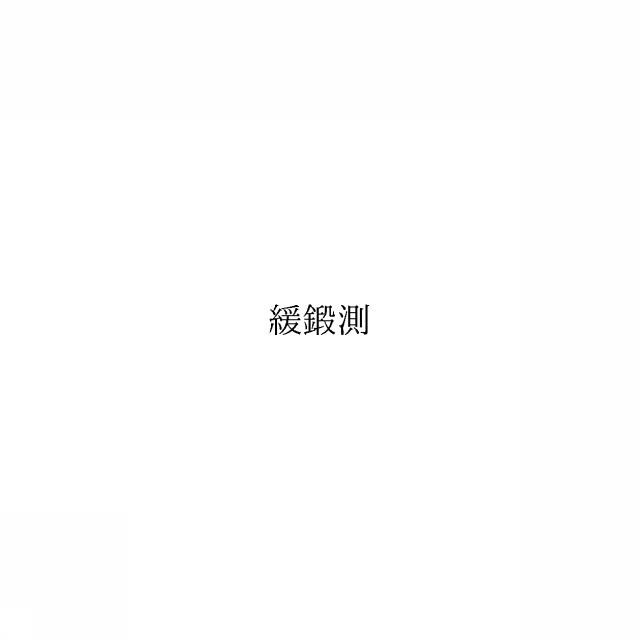 商標登録6348828
