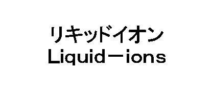 商標登録5495621