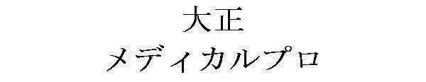 商標登録5582355