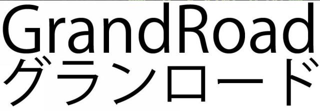 商標登録5943227