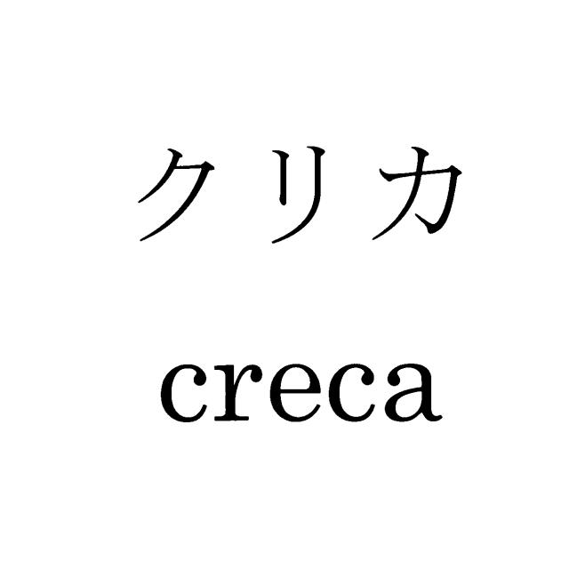 商標登録5852060