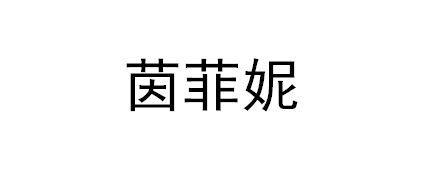 商標登録5852064