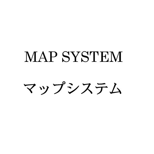 商標登録5321865
