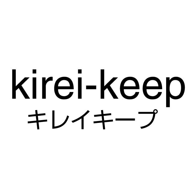 商標登録5321874