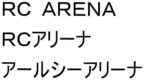 商標登録5321895