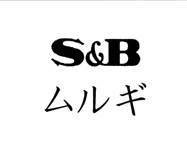 商標登録5321911