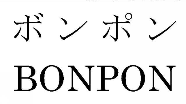 商標登録5765673