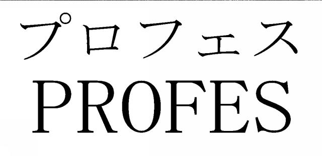 商標登録5582414