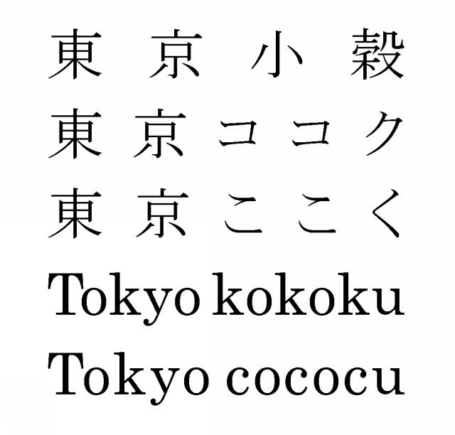 商標登録5765676