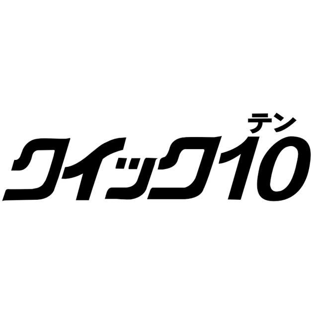 商標登録5852132