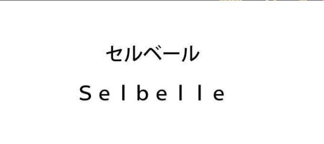 商標登録5582424