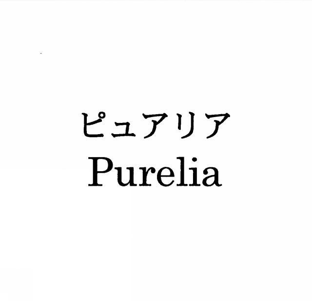 商標