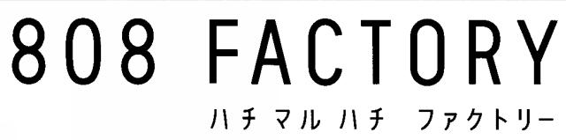 商標登録5582434