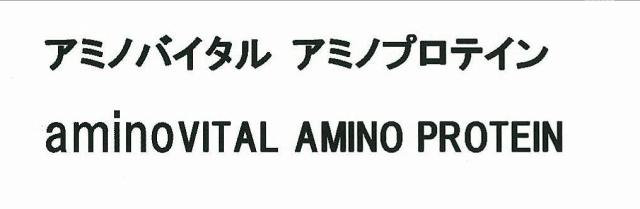 商標登録5495694
