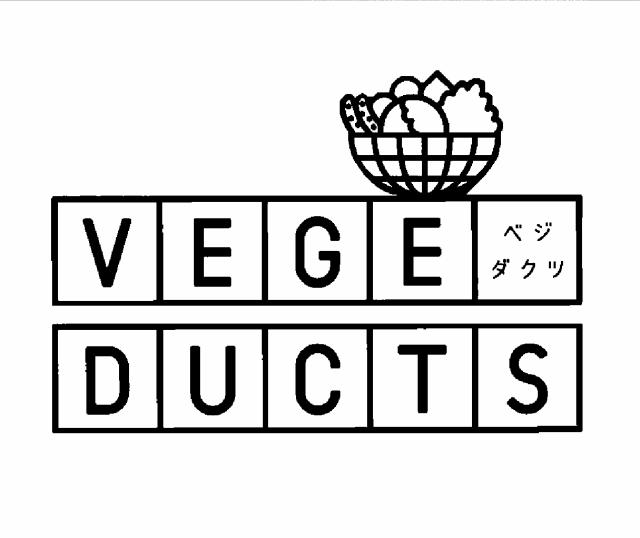 商標登録5582440