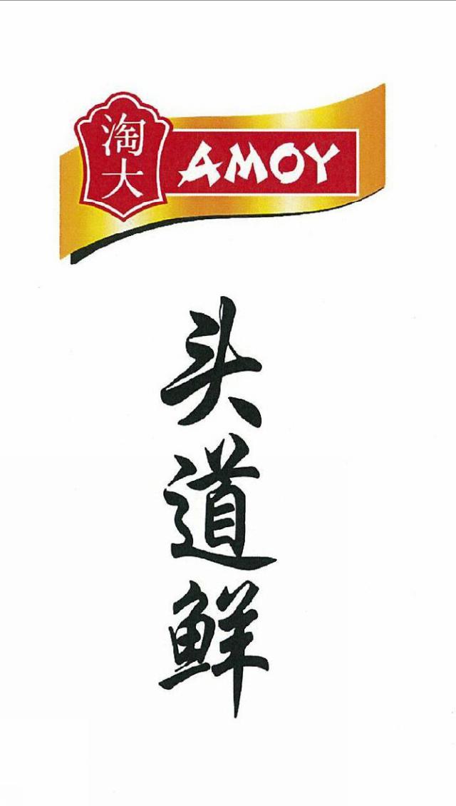 商標登録5495698
