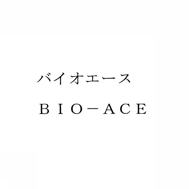 商標登録5412443