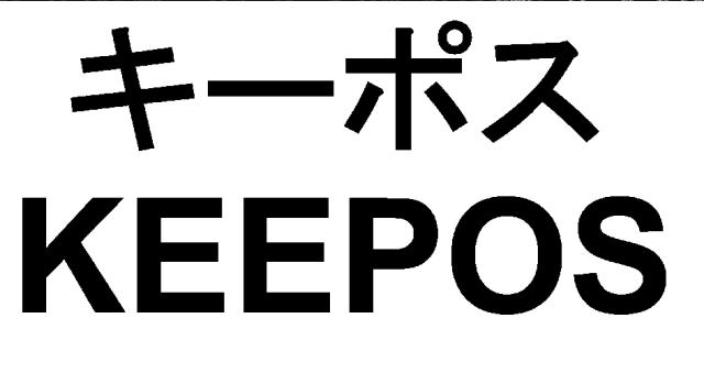 商標登録5852158