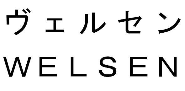 商標登録5582458