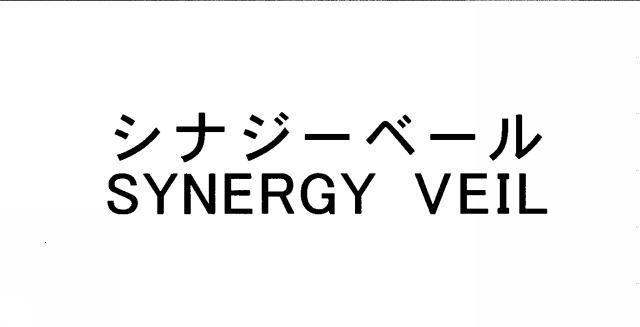 商標登録5321977