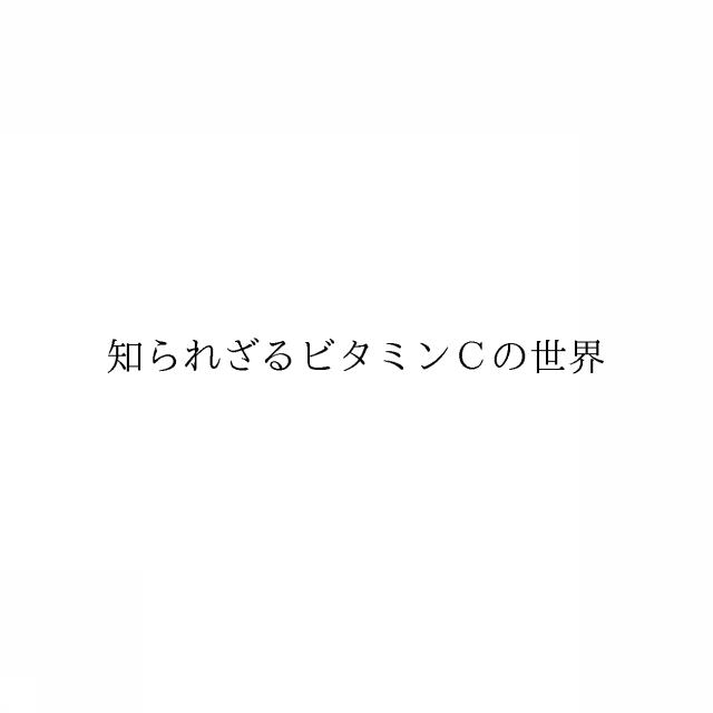 商標登録6787822