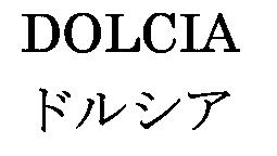 商標登録5457881