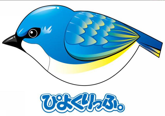 商標登録5725497